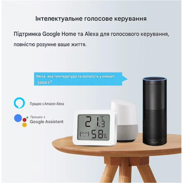Zigbee датчик температуры и влажности с ЖК-дисплеем от EACHEN Zigbee датчик температуры и влажности с ЖК-дисплеем от EACHEN