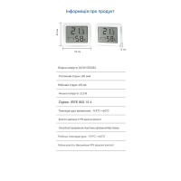 Zigbee датчик температуры и влажности с ЖК-дисплеем от EACHEN Zigbee датчик температуры и влажности с ЖК-дисплеем от EACHEN