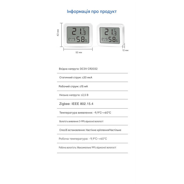 Zigbee датчик температуры и влажности с ЖК-дисплеем от EACHEN Zigbee датчик температуры и влажности с ЖК-дисплеем от EACHEN