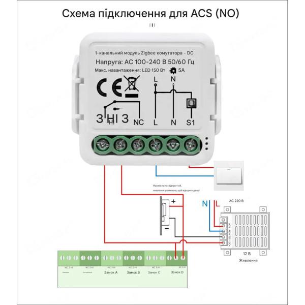 Zigbee выключатель с сухим переключающим контактом реле приложение TUYA (Smartlife) от Qiachip