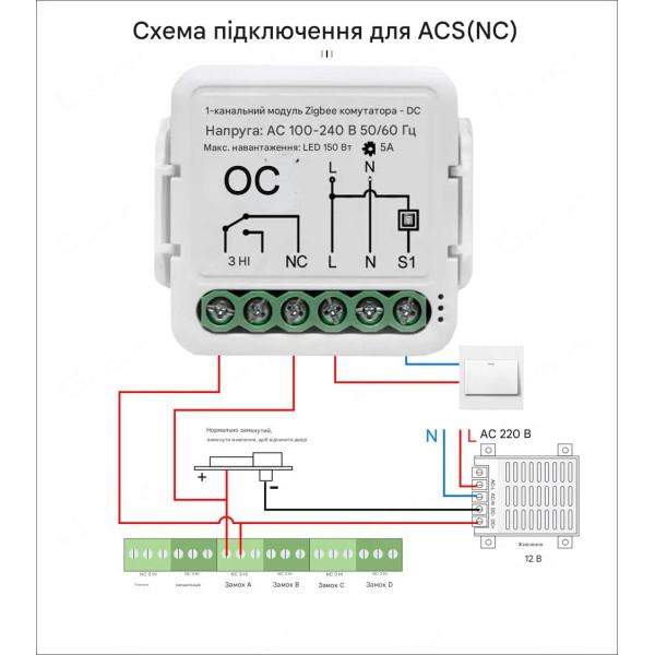 Zigbee выключатель с сухим переключающим контактом реле приложение TUYA (Smartlife) от Qiachip