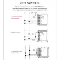 Zigbee выключатель с сухим переключающим контактом реле приложение TUYA (Smartlife) от Qiachip