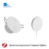 Стельовий Zigbee датчик присутньості людини 2.4 ГГц на 5 або 220 вольт від Qiachip за 825грн (код товару: MG )