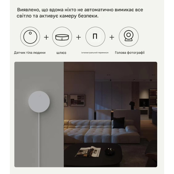 Стельовий Zigbee датчик присутньості людини 2.4 ГГц на 5 або 220 вольт від Qiachip за 825грн (код товару: MG )