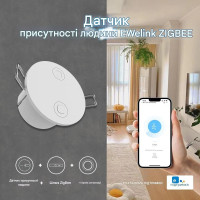 Стельовий Zigbee датчик присутньості людини 2.4 ГГц на 5 або 220 вольт від Qiachip за 825грн (код товару: MG )