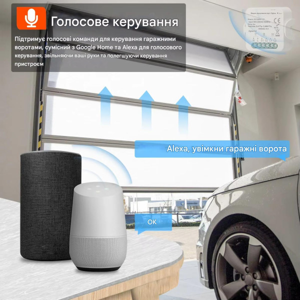 Zigbee устройство открытия/закрытия и мониторинга состояния двери, ролет приложением TUYA (Smart Life) от WOOLLEY Zigbee устройство открытия/закрытия и мониторинга состояния двери, ролет приложением TUYA (Smart Life) от WOOLLEY