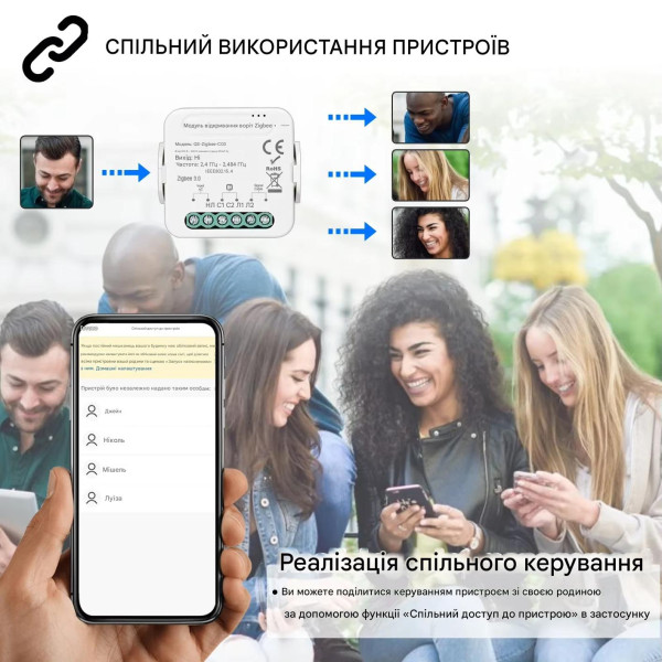 Zigbee устройство открытия/закрытия и мониторинга состояния двери, ролет приложением TUYA (Smart Life) от WOOLLEY Zigbee устройство открытия/закрытия и мониторинга состояния двери, ролет приложением TUYA (Smart Life) от WOOLLEY