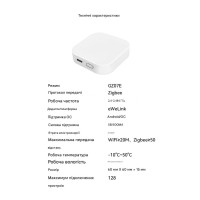 Пристрій для домашньої системи автоматизації Ewelink WIFI + Zigbee Bridge-SA до 128 пристроїв від Qiachip за 595грн (код товару: ZBRIDGE-SAR2 )