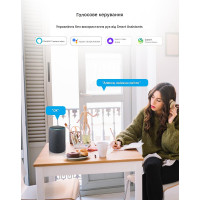 Устройство для системы автоматизации дома Ewelink Wi-Fi Zigbee Bridge-SA до 128 устройств от Qiachip