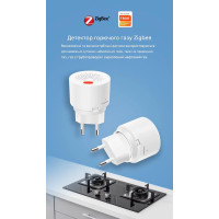 Датчик газа с сиреной для Zigbee приложение Tuya (Smartlife) на 220/230 вольт от EARYKONG