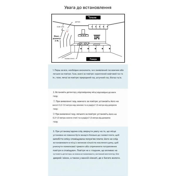 Датчик газу з сиреною та контролем по WiFi додаток Tuya (Smartlife) в розетку на 220/230 вольт від EARYKONG за 545грн (код товару: WIFIGT2 )