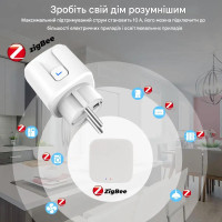 Умная Zigbee розетка 220/230 Вольт на 16 Aмпер с измерением мощности (счетчик) от Qiachip