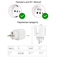 Розумна Zigbee розетка 220/230 Вольт на 16 Aмпер з вимірюванням потужньості (лічильник) від Qiachip за 395грн (код товару: Z16P )