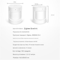 ZB-03 - Датчик руху ZigBee з батарейкою від OEM за 355грн (код товару: ZB-03 )