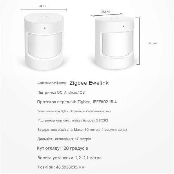 ZB-03 - Датчик движения ZigBee с батарейкой от OEM