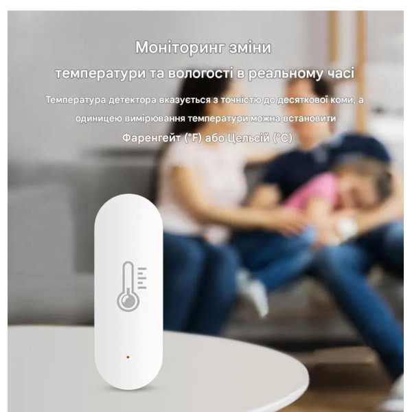 Zigbee датчик температури та вологості з батарейками Tuya (Smart Life)) від Qiachip за 295грн (код товару: ZBTS+AAA(2шт.) )