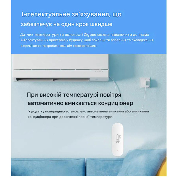 Zigbee датчик температури та вологості з батарейками Tuya (Smart Life)) від Qiachip за 295грн (код товару: ZBTS+AAA(2шт.) )