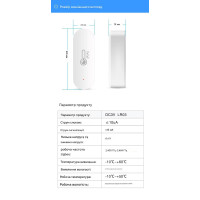 Zigbee датчик температуры и влажности нс батарейками Tuya (Smart Life) от Qiachip