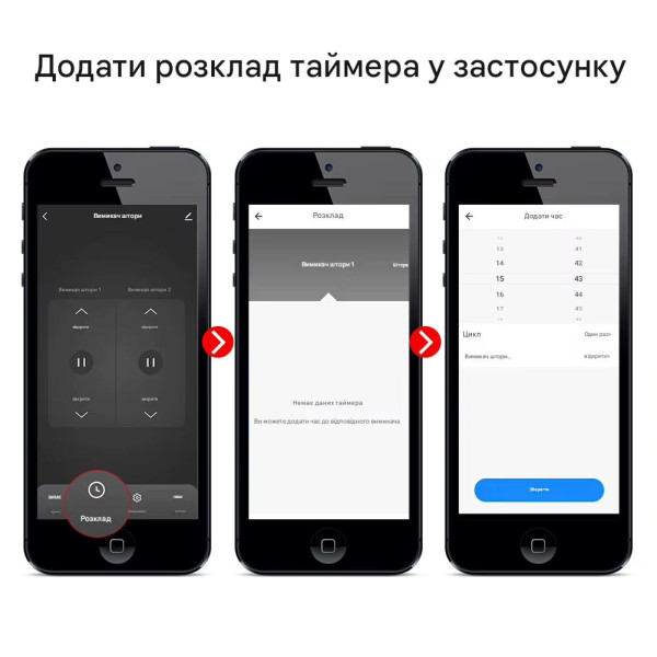 Zigbee устройство управления двигателя штор (штор, ролет) для Tuya от Qiachip