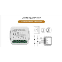Zigbee устройство управления двигателя штор (штор, ролет) для Tuya от Qiachip