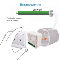 Zigbee устройство управления двигателя штор (штор, ролет) для Tuya от Qiachip