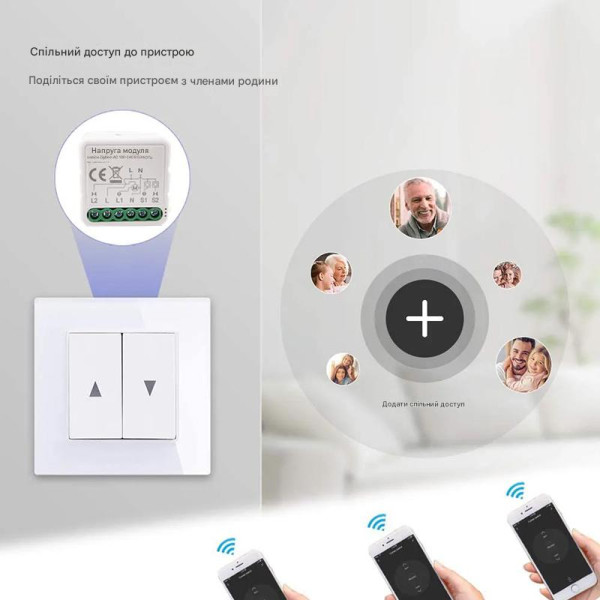 Zigbee устройство управления двигателя штор (штор, ролет) для Tuya от Qiachip