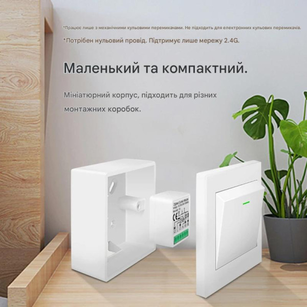 Zigbee устройство управления двигателя штор (штор, ролет) для Tuya от Qiachip