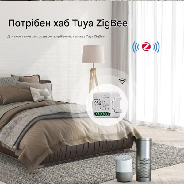Zigbee устройство управления двигателя штор (штор, ролет) для Tuya от Qiachip