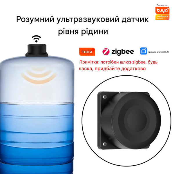 Беспроводной ультразвуковой Zegbee датчик уровня воды в баке с функцией определения уровня жидкости для Tuya (SmartLife) от EACHEN