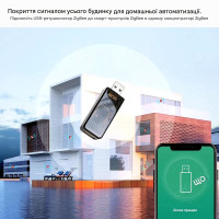 USB-підсилювач ретранслятор сигналу для ZigBee 3.0 eWeLink Tuya Home Assistant SmartThings ZigBee2MQTT Tasmota від Qiachip за 365грн (код товару: ZB-R01 )