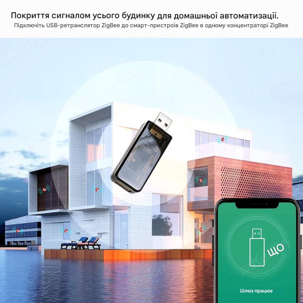 USB-усилитель ретранслятор сигнала для ZigBee 3.0 eWeLink Tuya Home Assistant SmartThings ZigBee2MQTT Tasmota от Qiachip