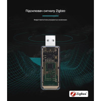 USB-підсилювач ретранслятор сигналу для ZigBee 3.0 eWeLink Tuya Home Assistant SmartThings ZigBee2MQTT Tasmota від Qiachip за 365грн (код товару: ZB-R01 )